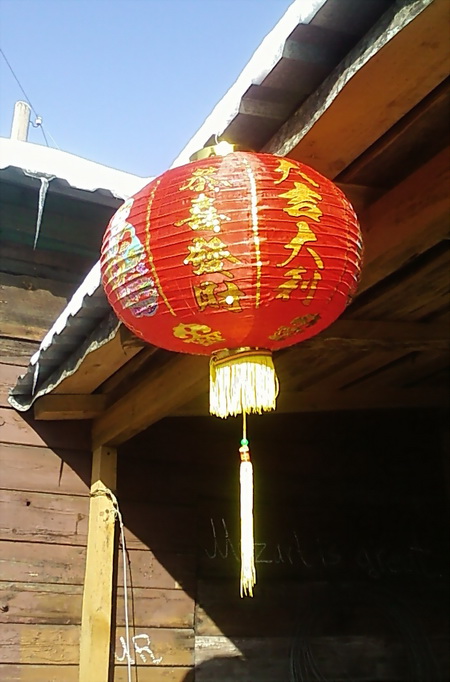 Китайский фонарик